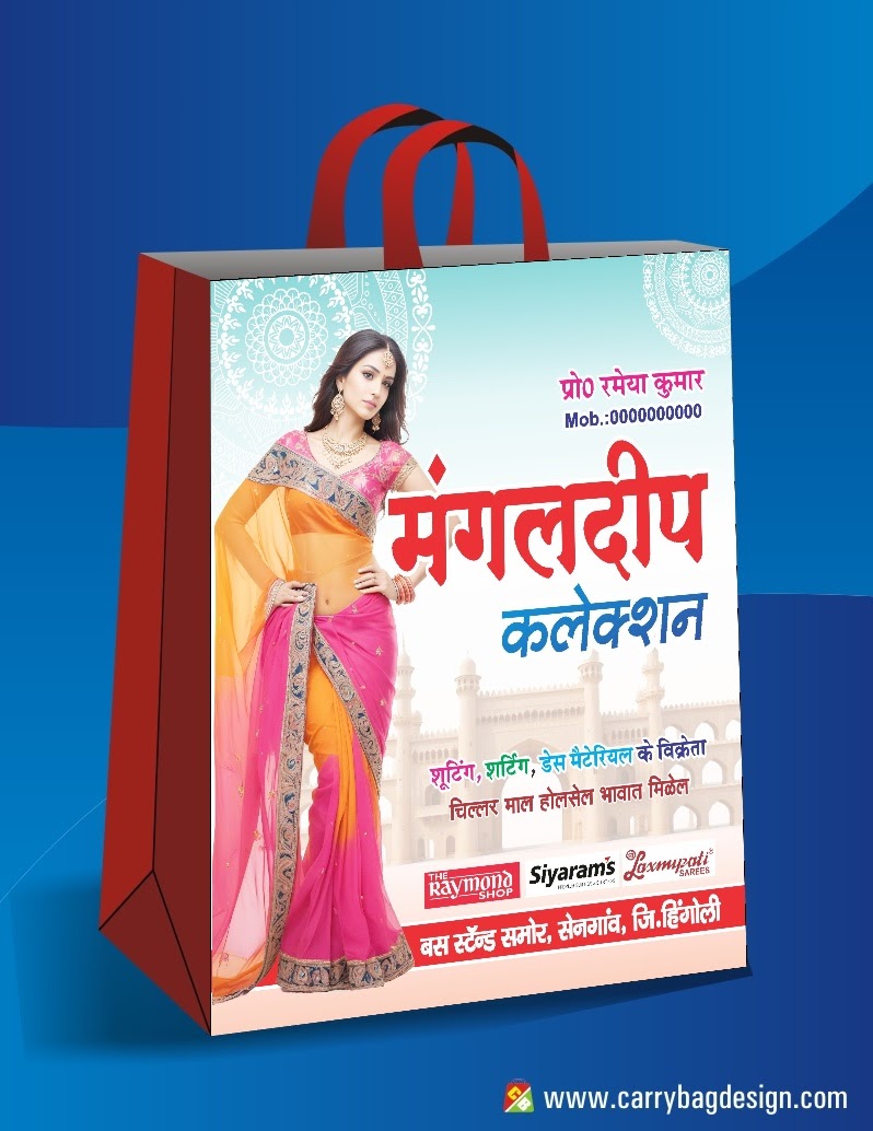 Multi Colour Design 18