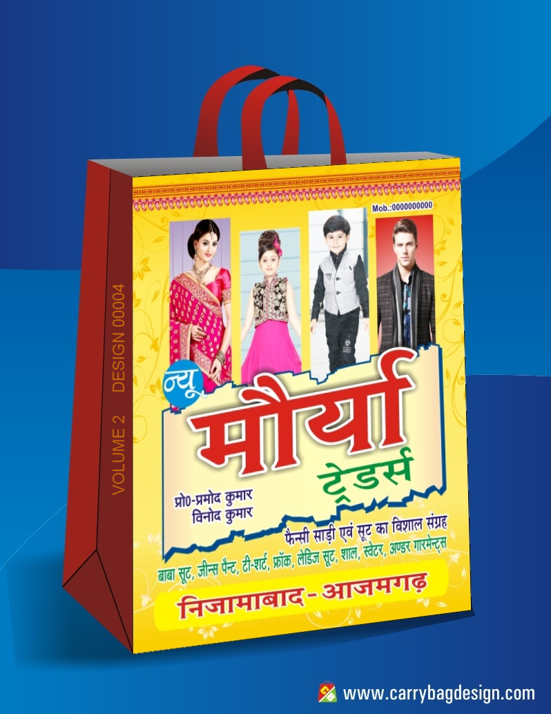 Multi Colour Design 15