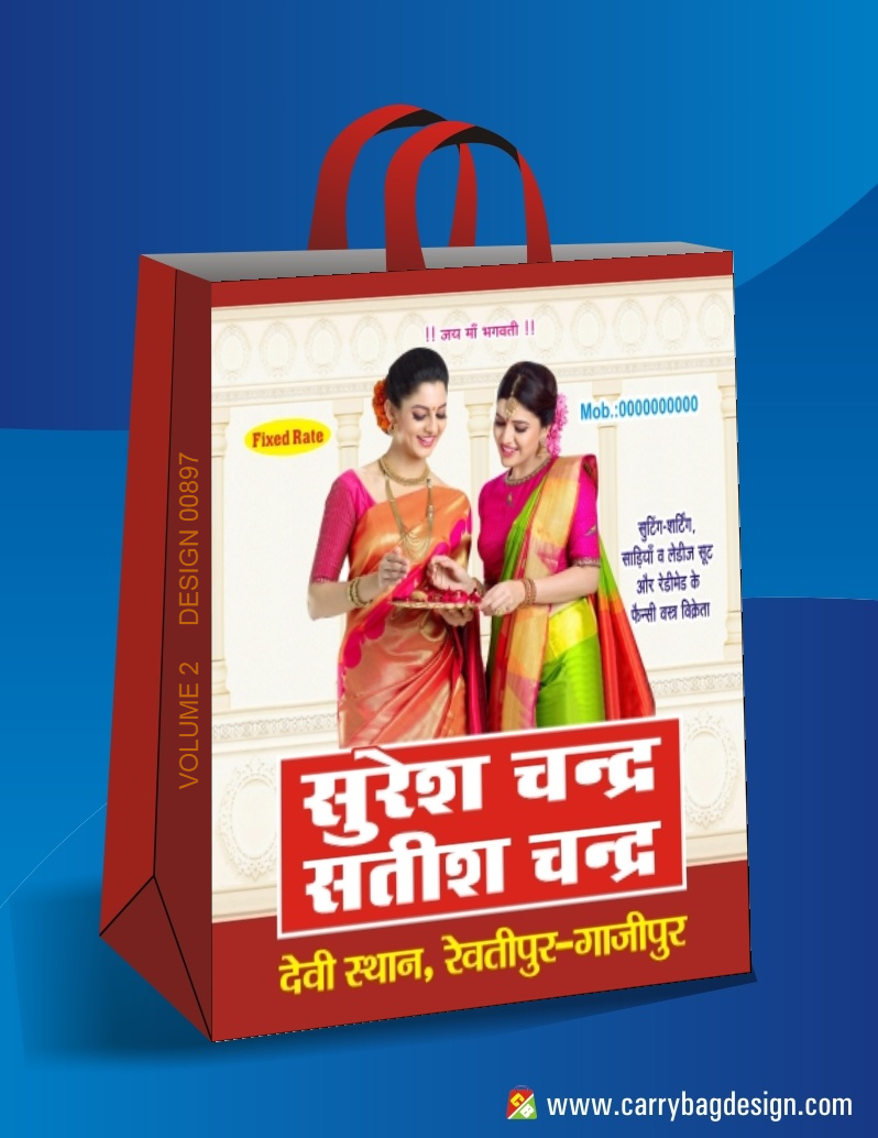 Multi Colour Design 13