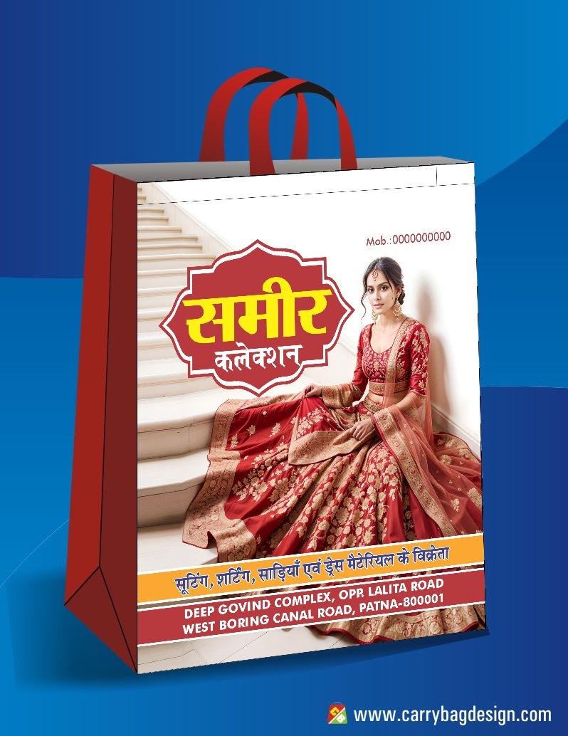 Multi Colour Design 10