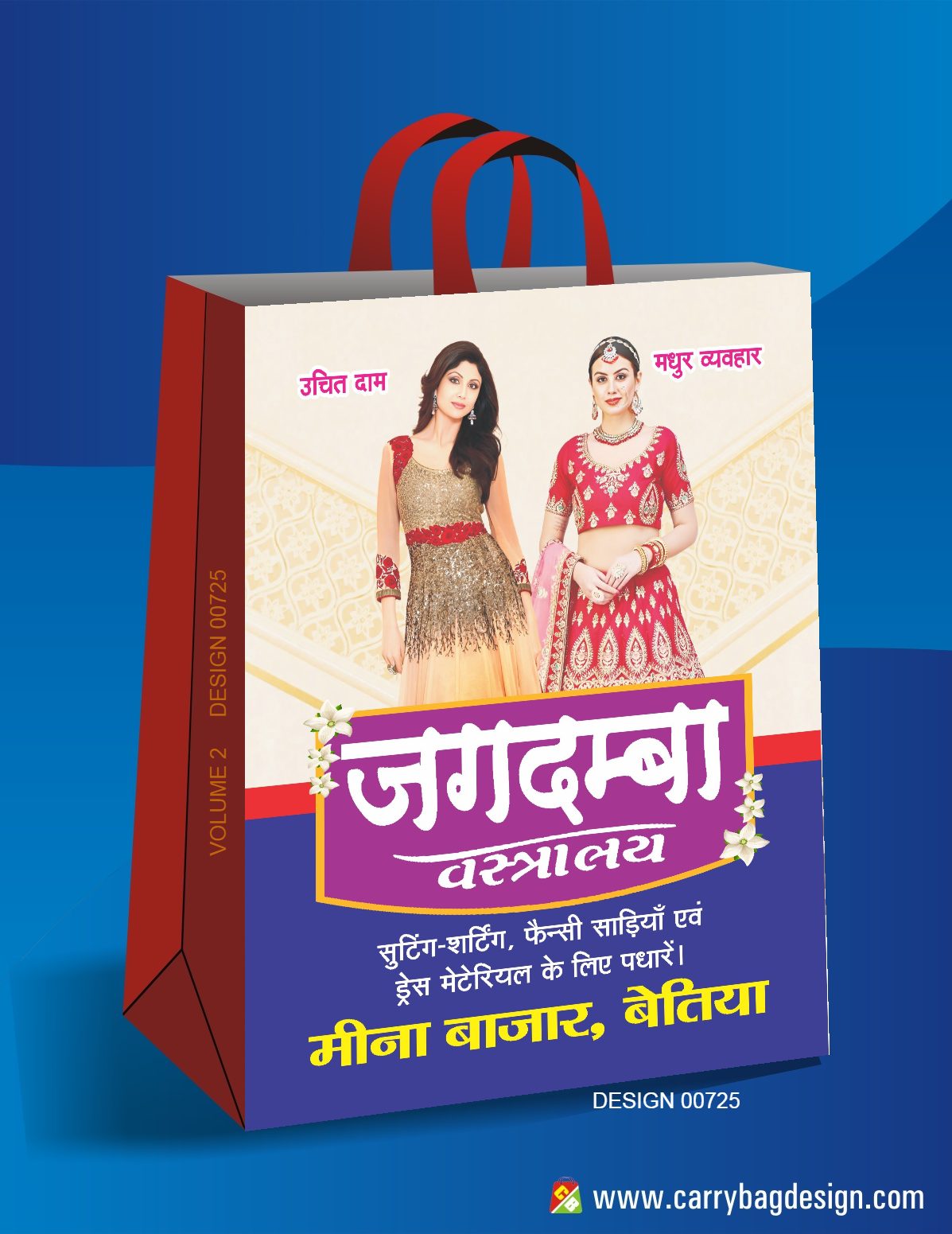 Multi Colour Design 25