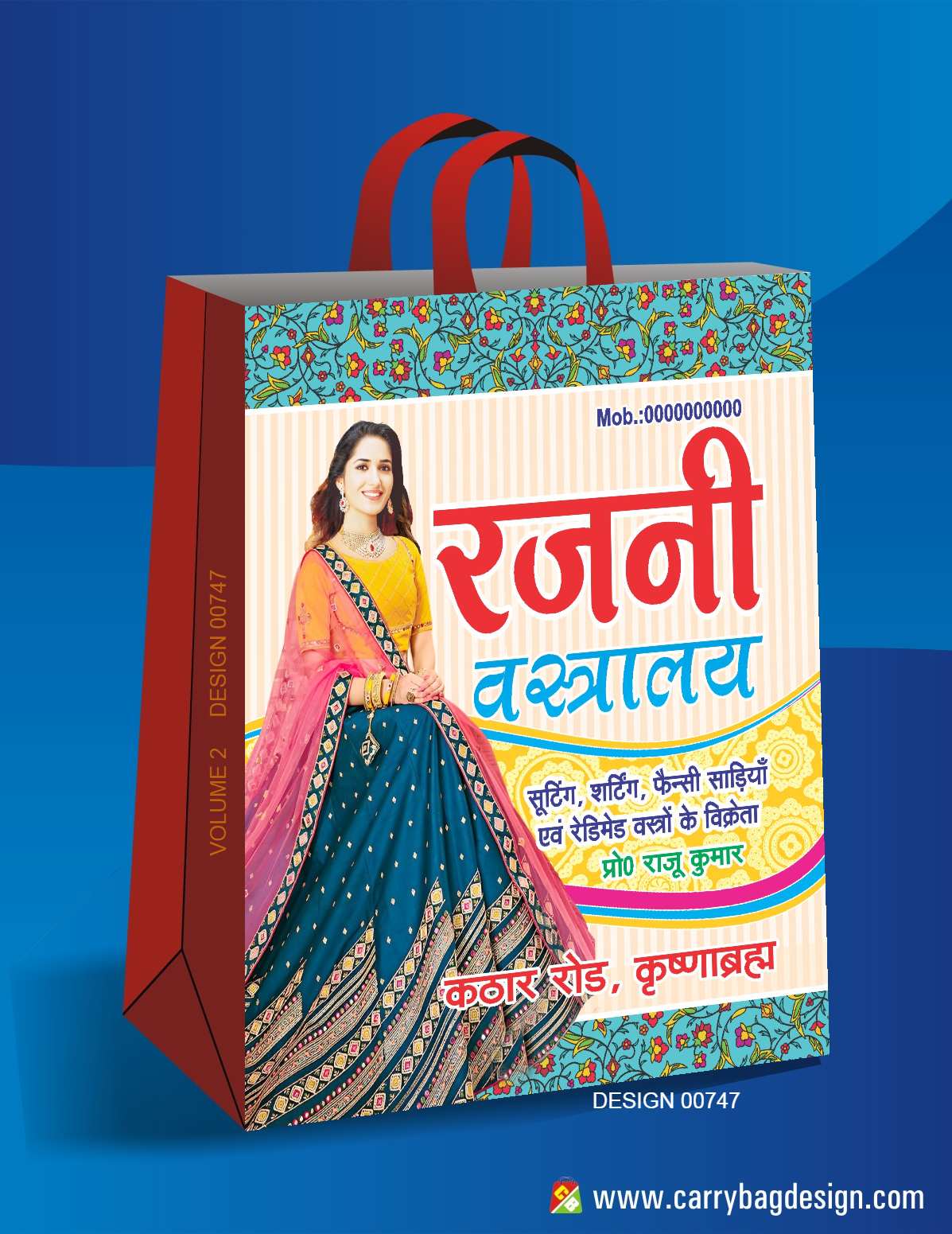 Multi Colour Design 23