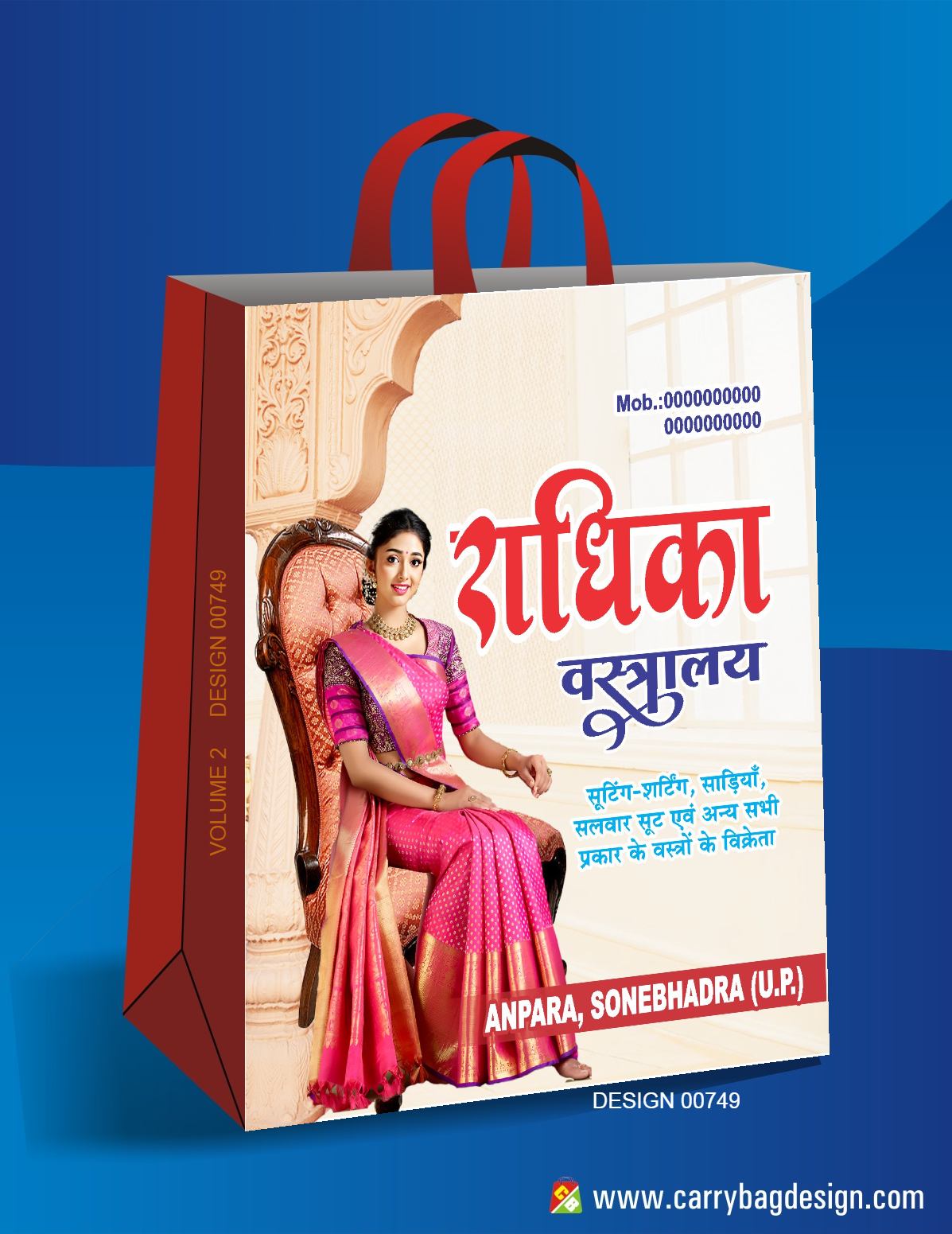 Multi Colour Design 22