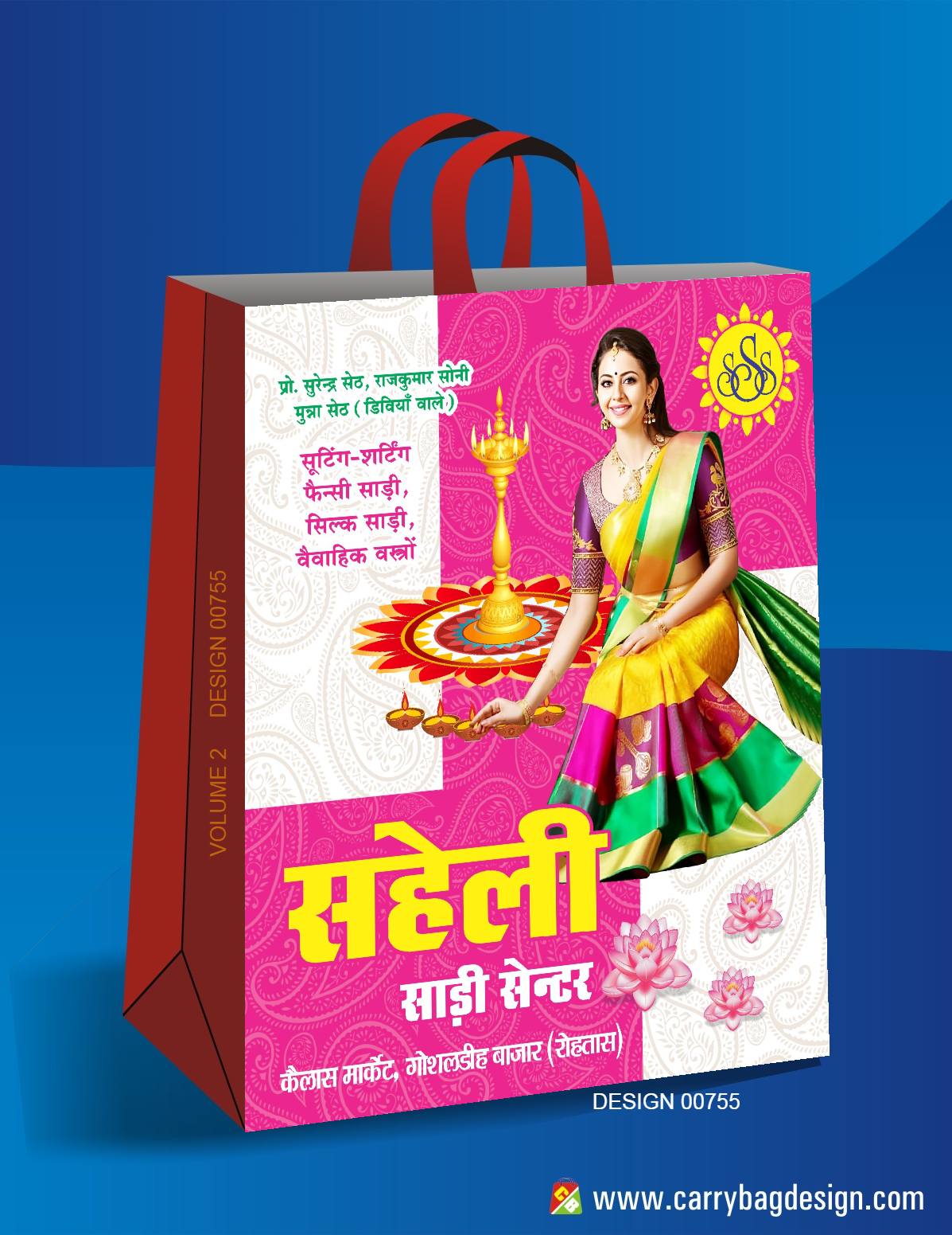 Multi Colour Design 21