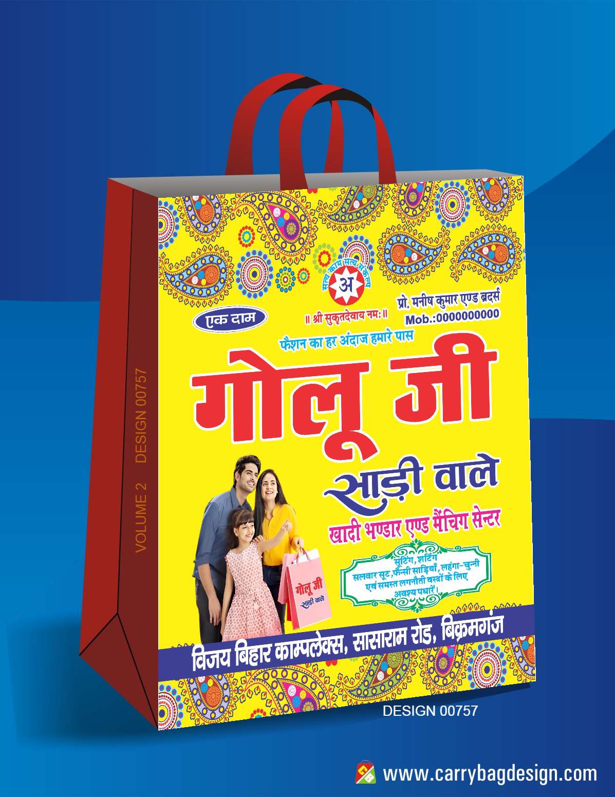 Multi Colour Design 20