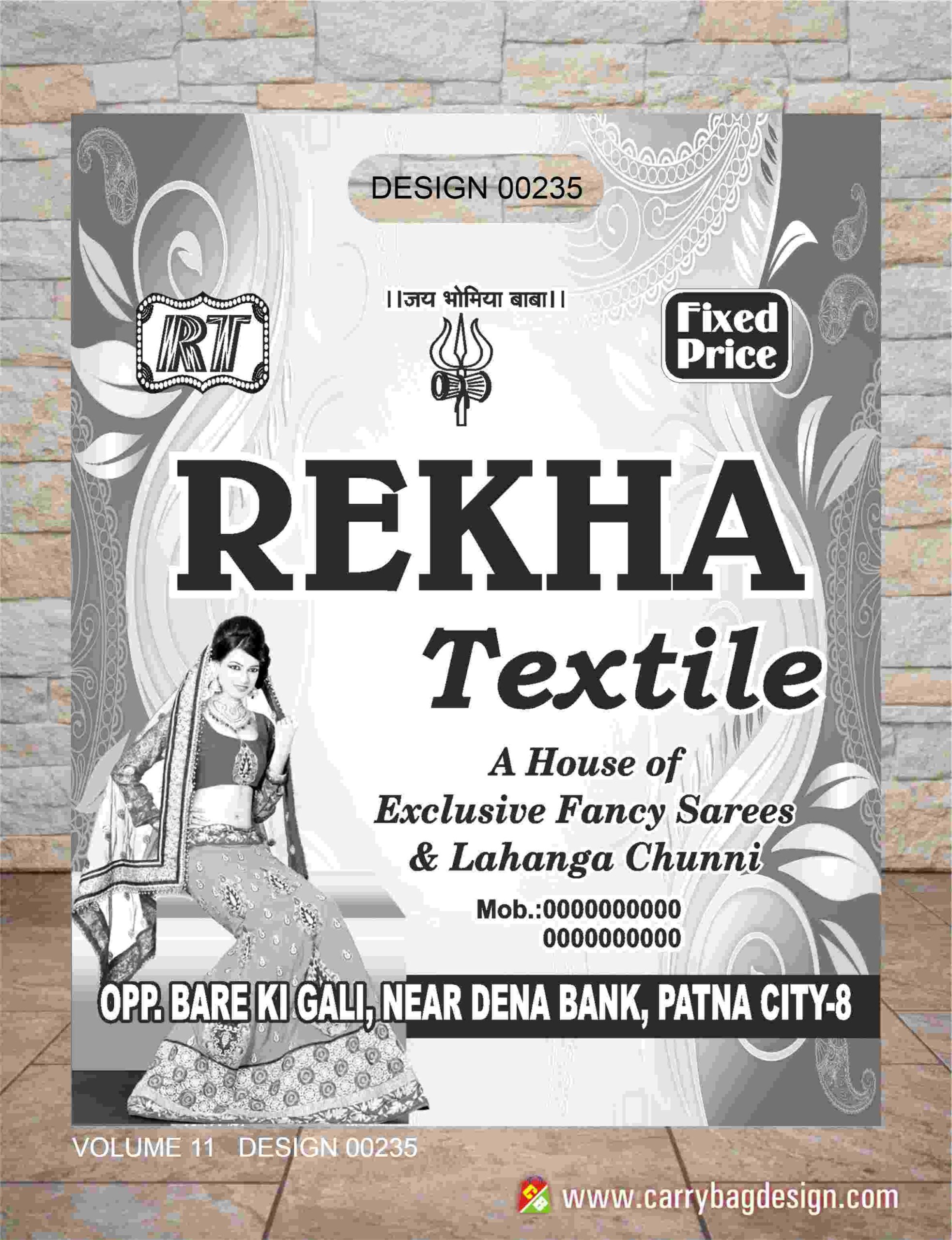 Single Colour Design 14