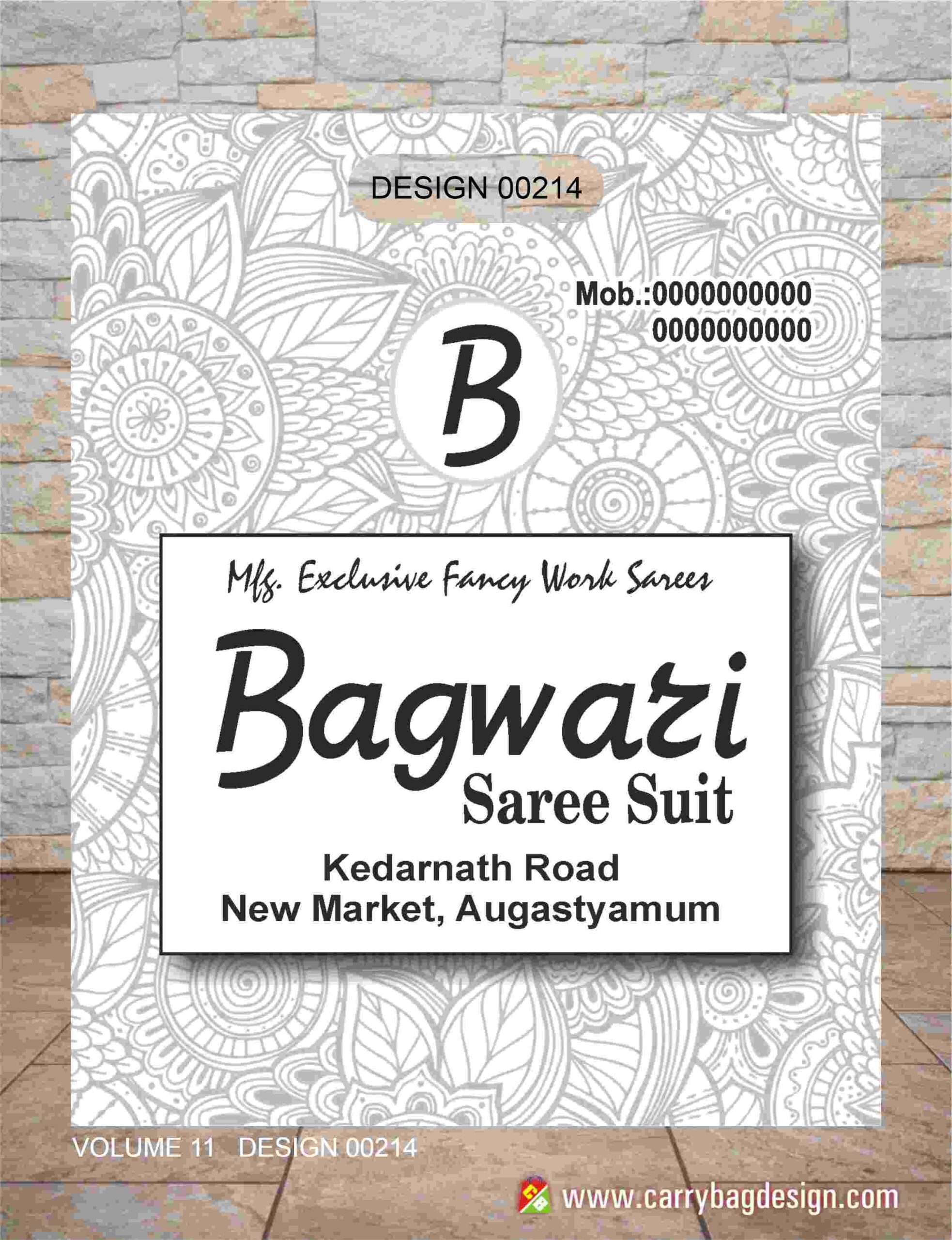 Single Colour Design 15