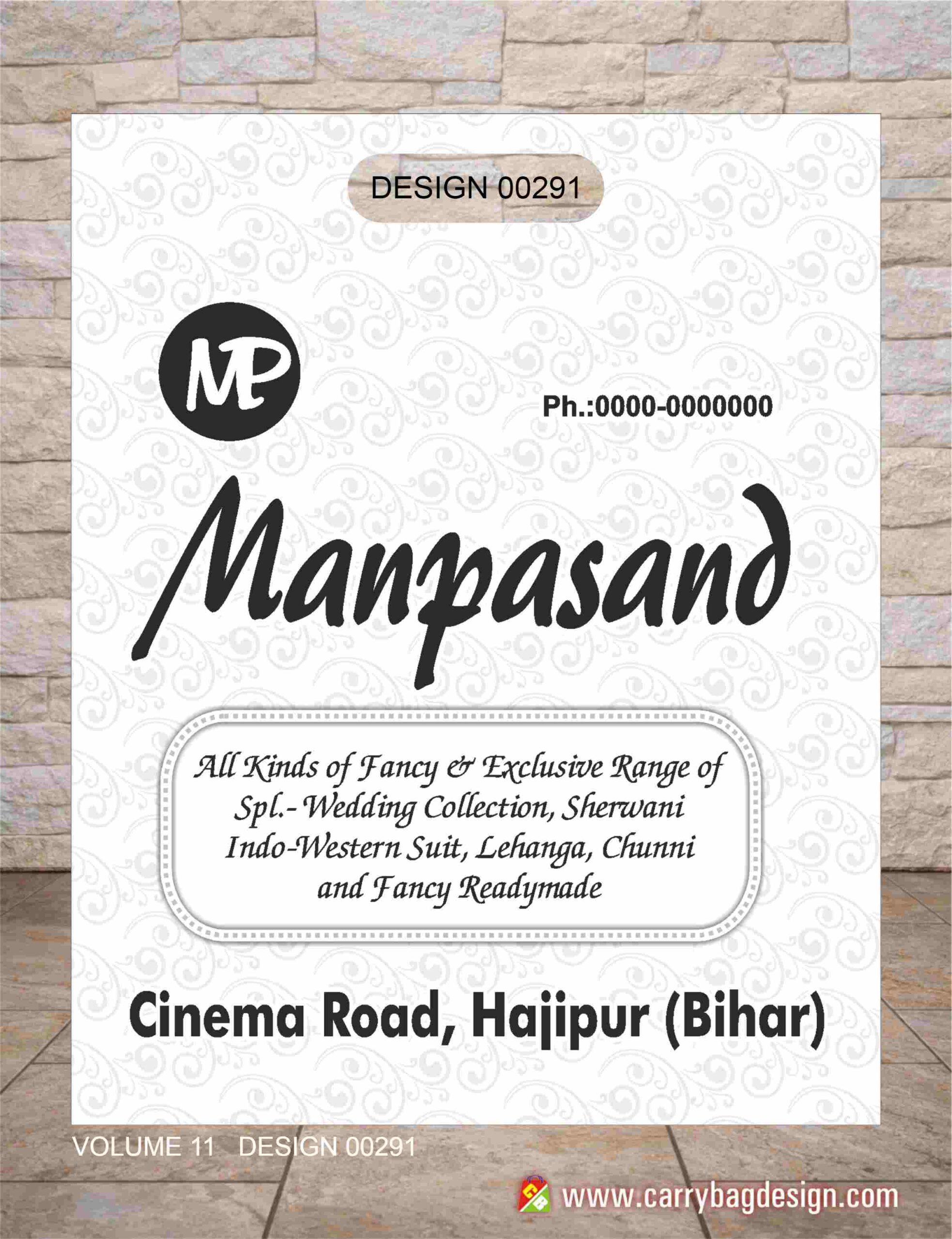 Single Colour Design 22