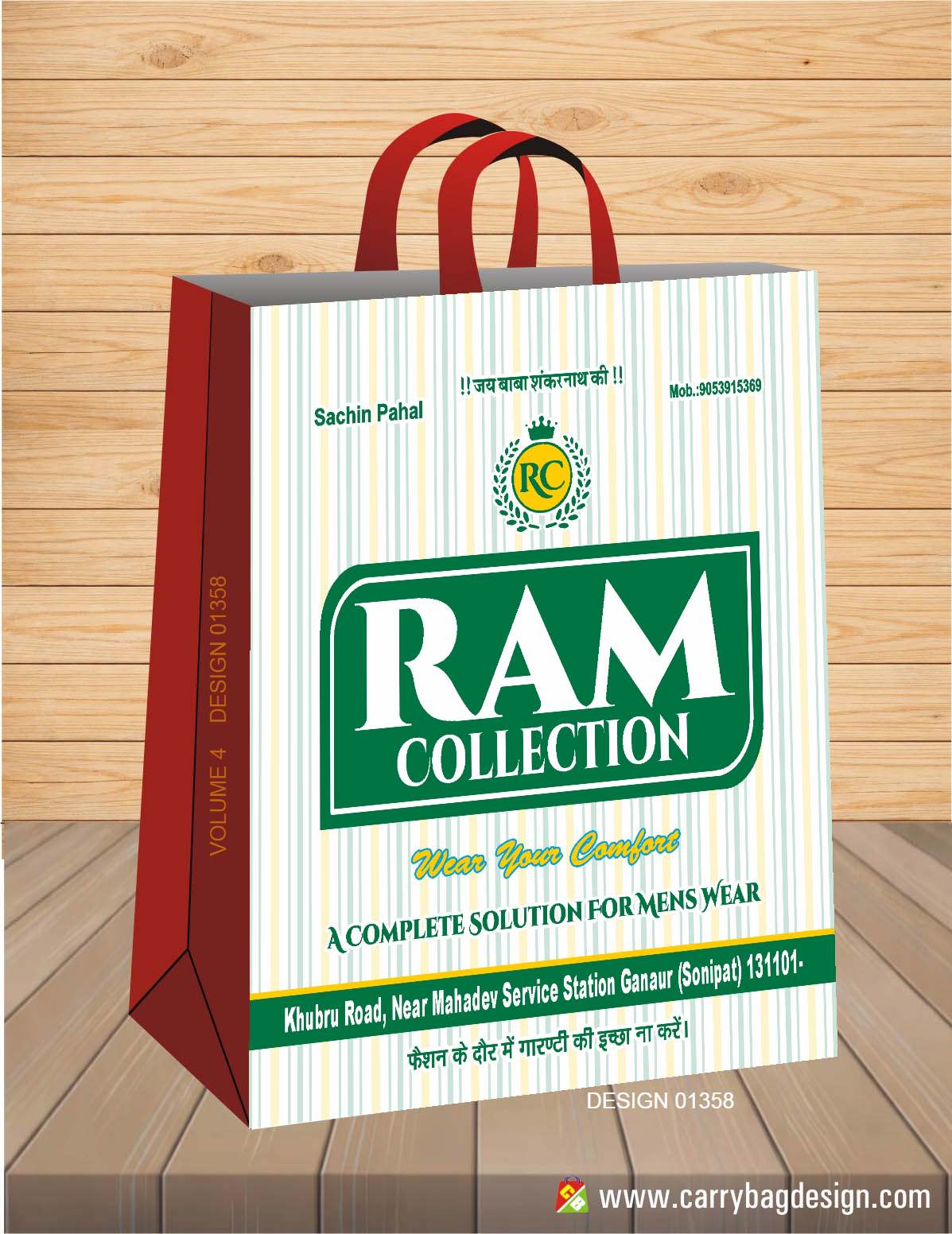 Two Colour Design 30