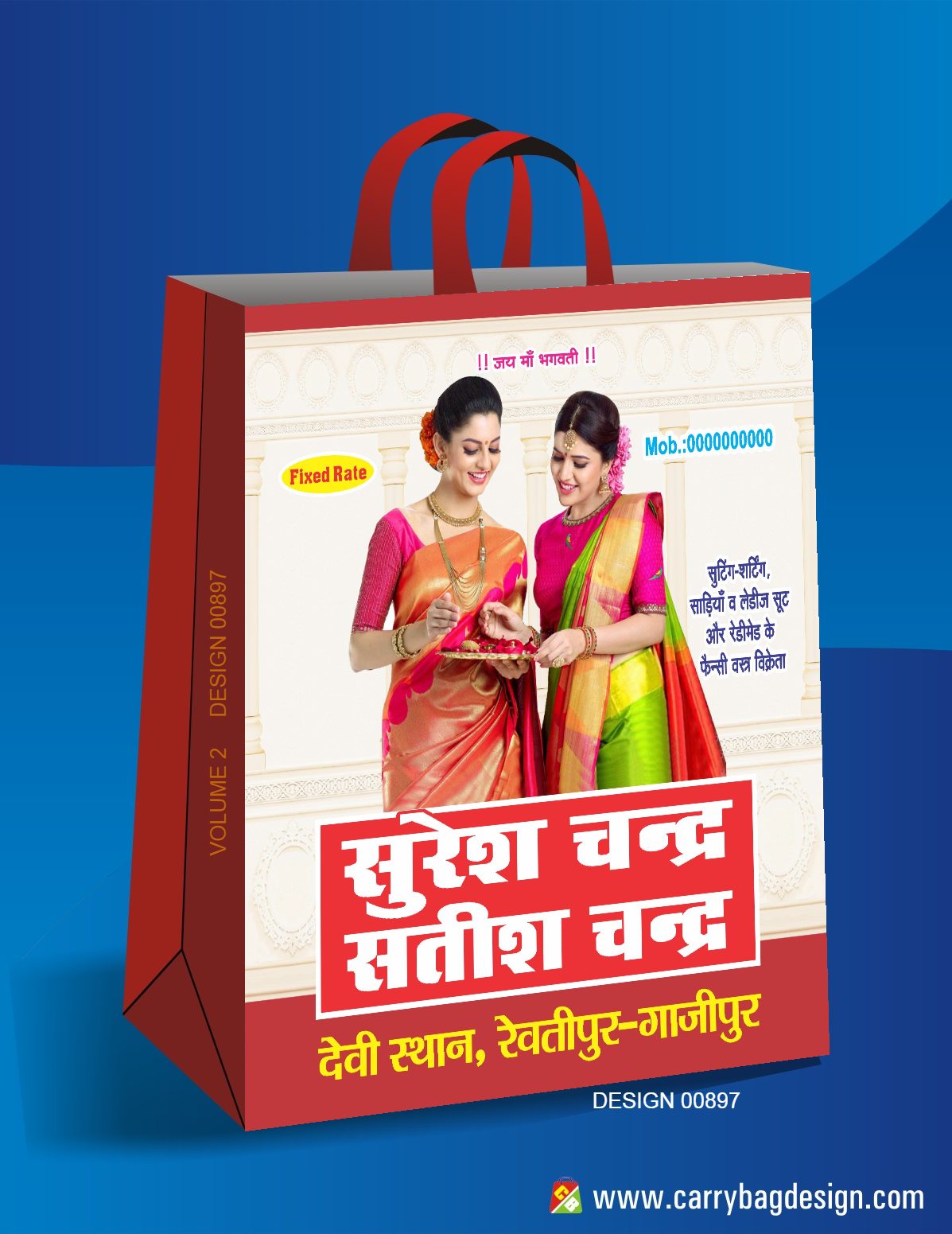 Fashion store carry bag – ladies