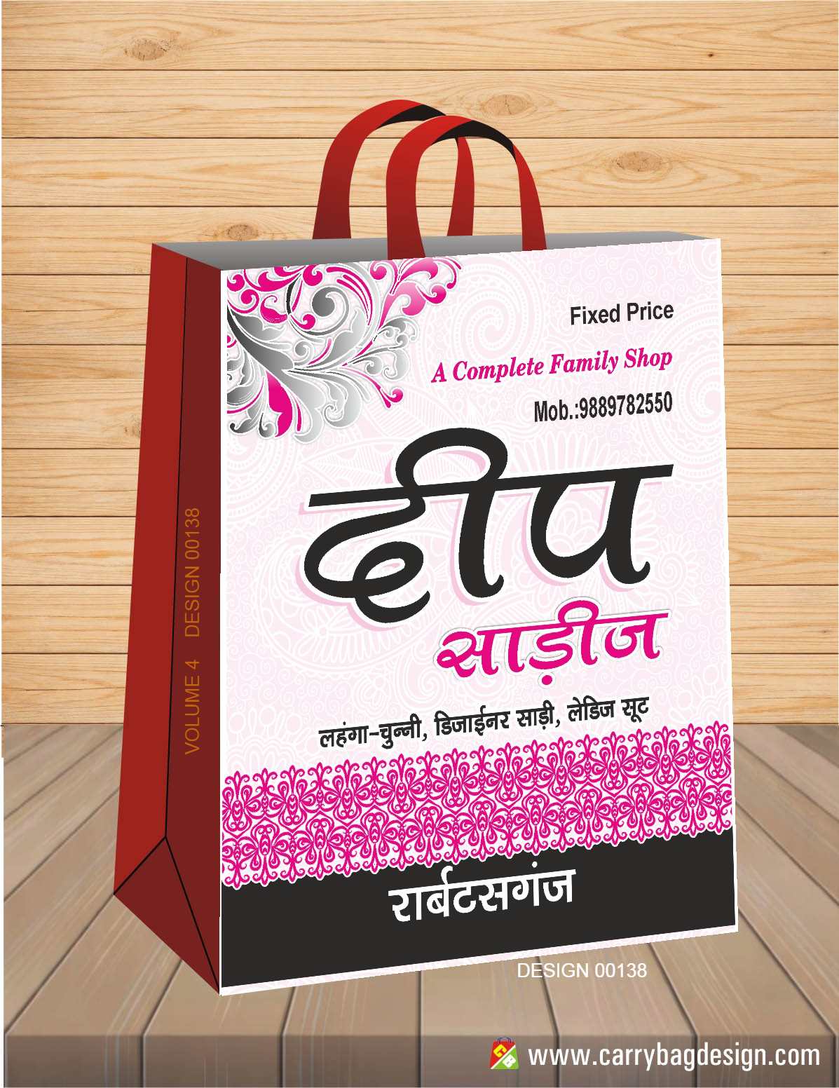 Two Colour Design 23