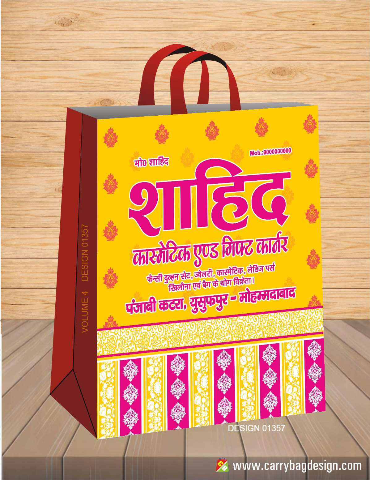 Two Colour Design 22