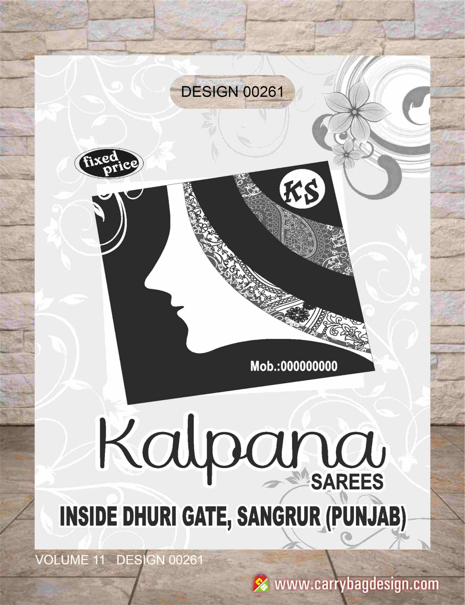 Single Colour Design 26