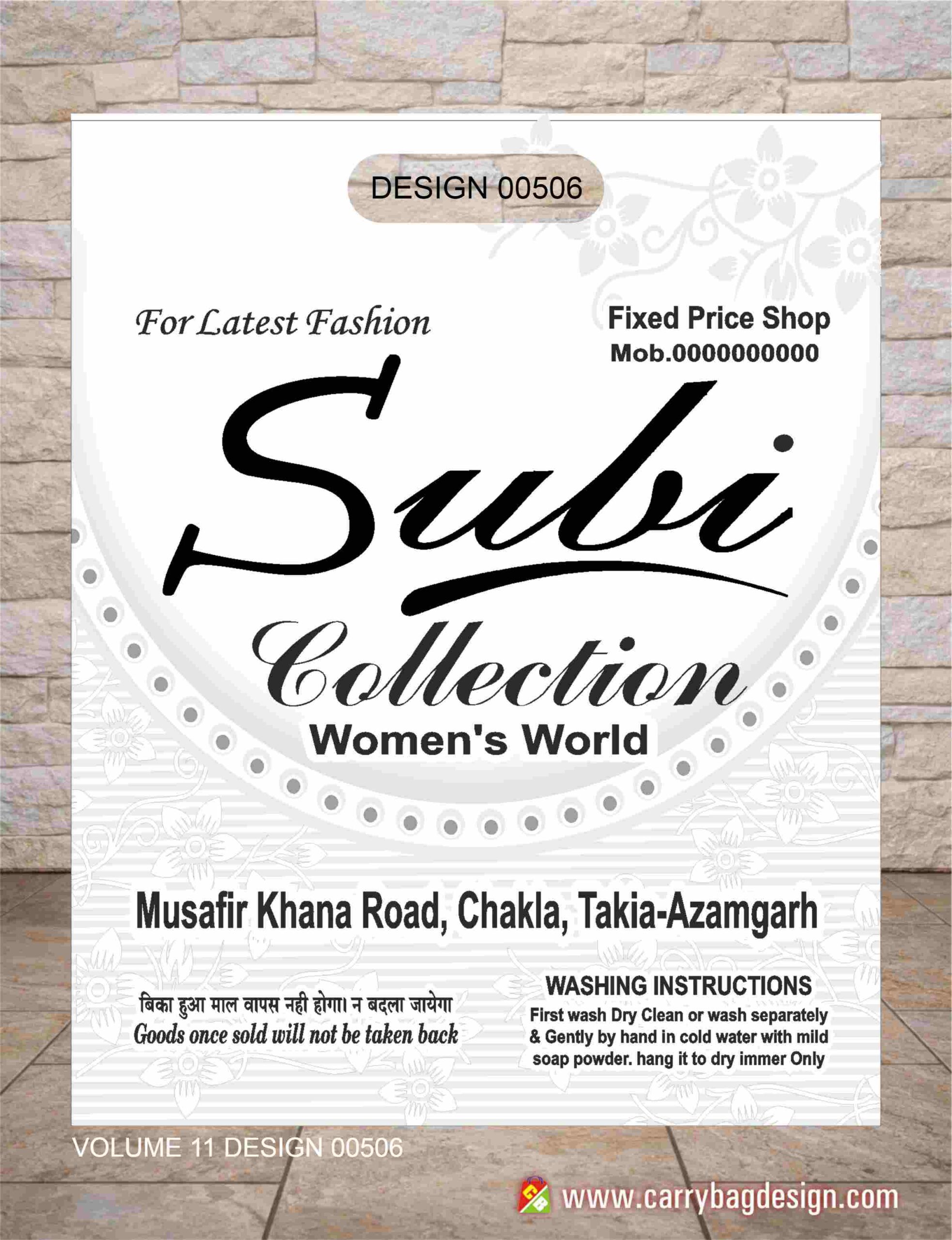 Single Colour Design 27