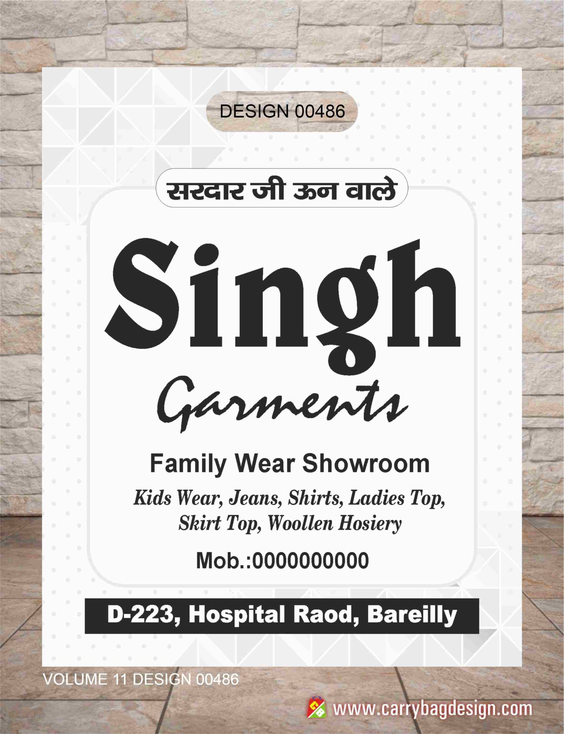 Single Colour Design 30