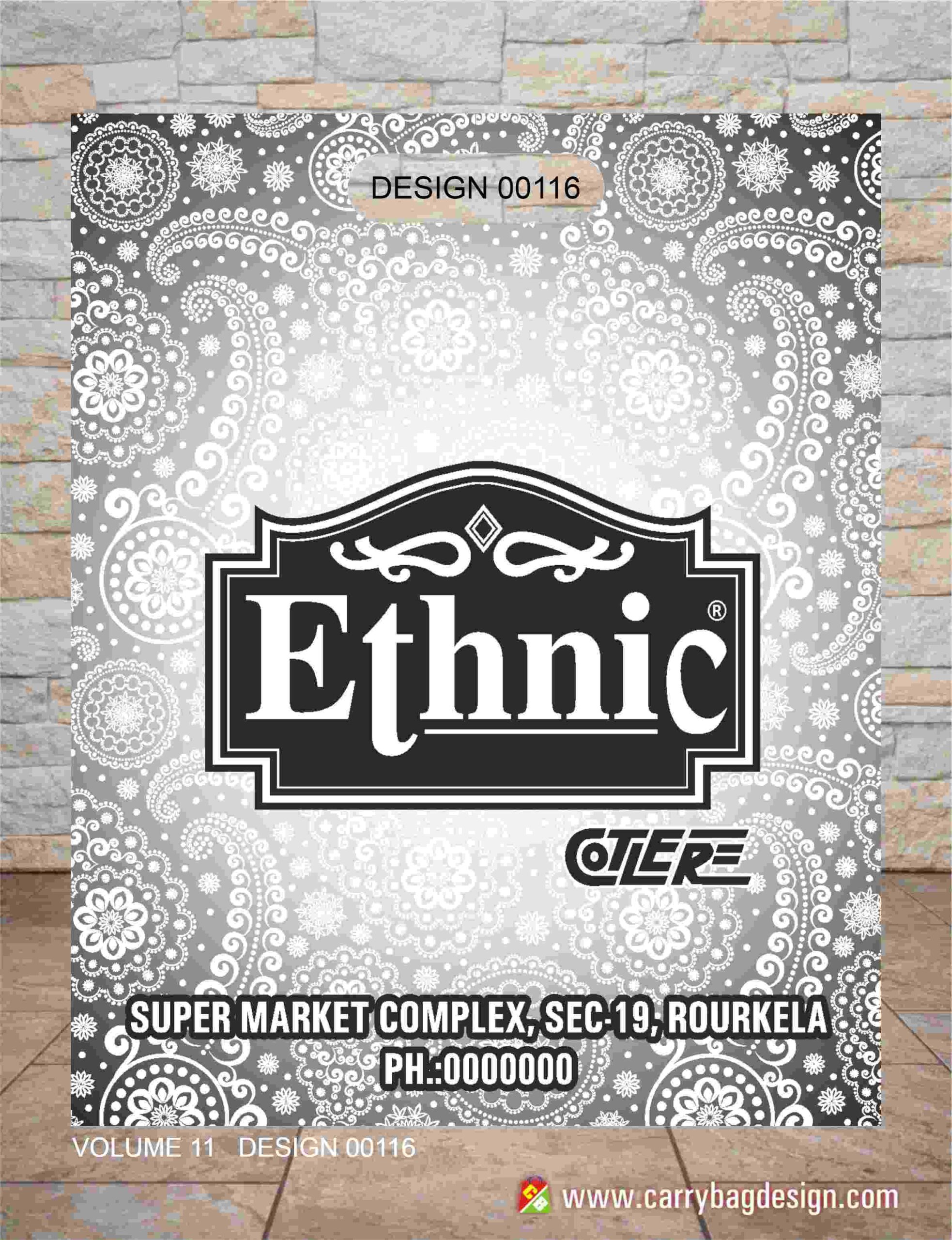 Single Colour Design 1