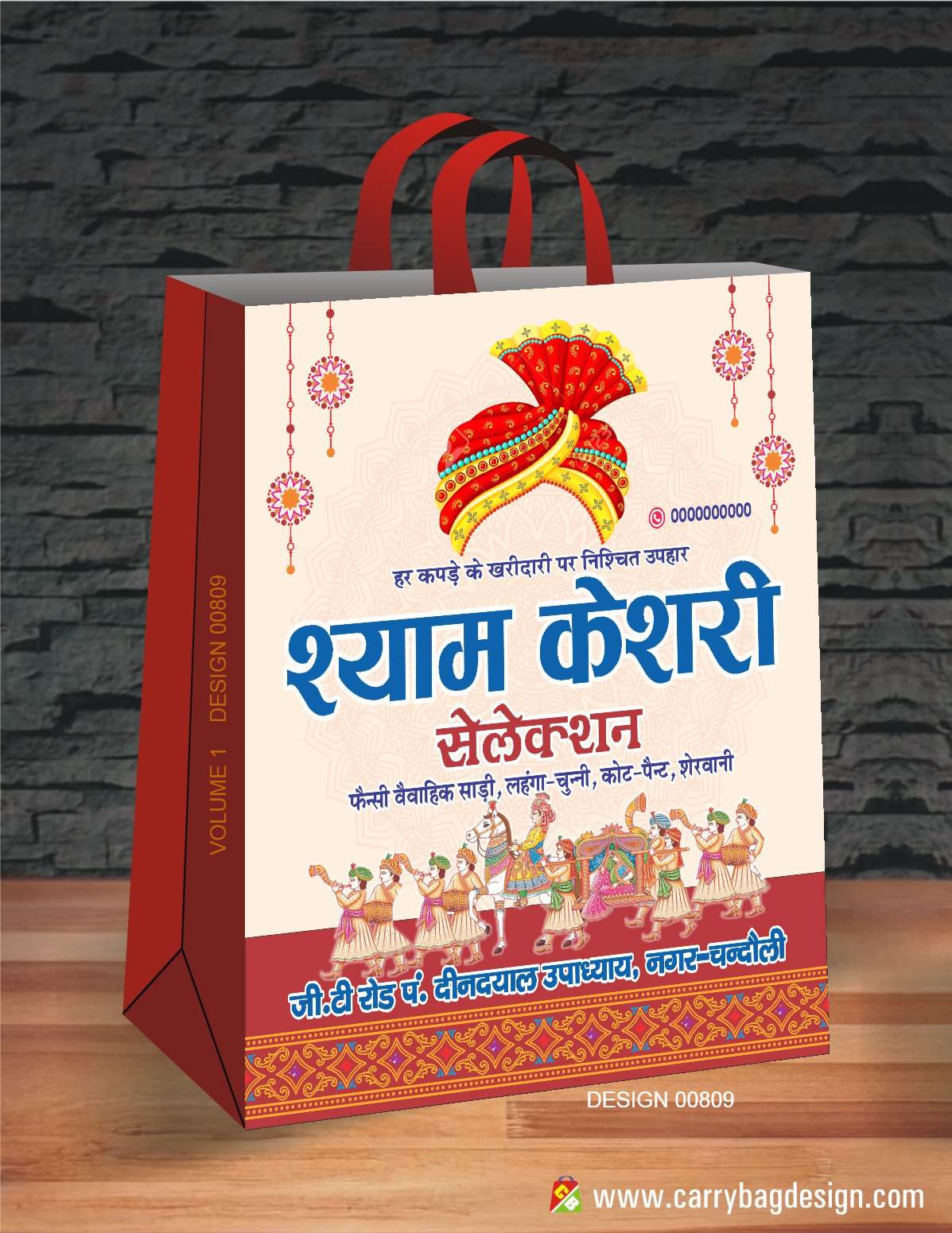 Multi Colour Design 6