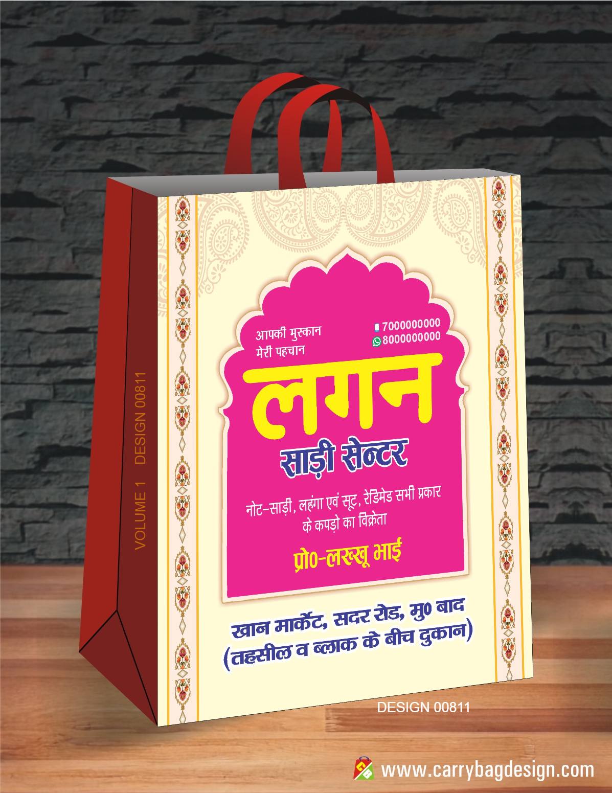 Multi Colour Design 5