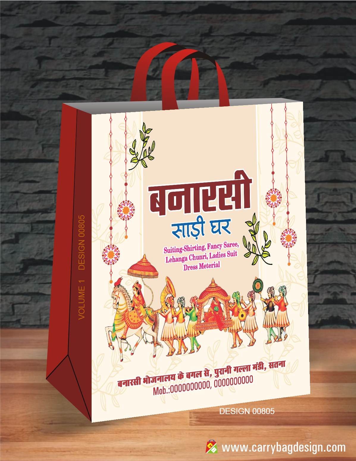 Multi Colour Design 8