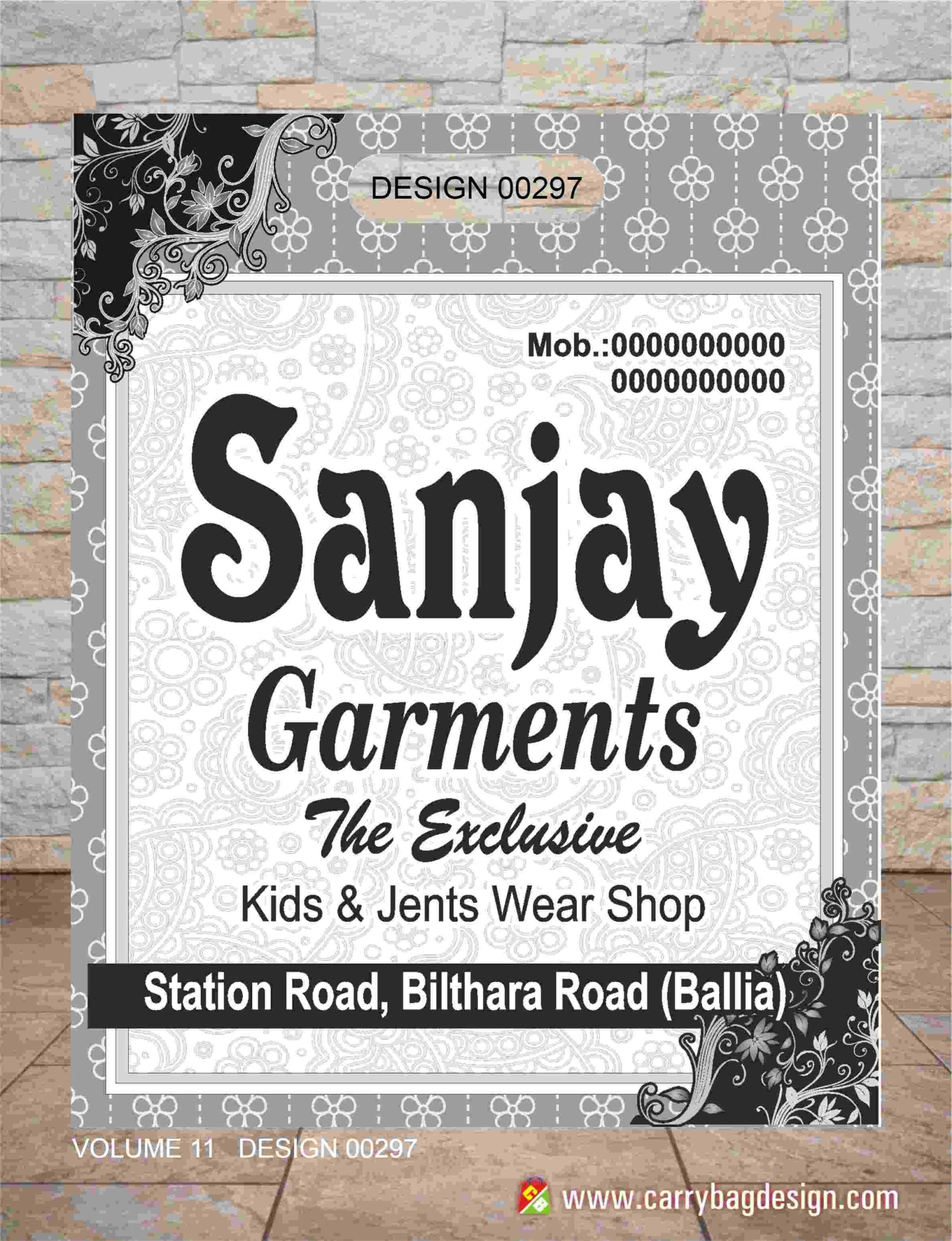 Single Colour Design 2