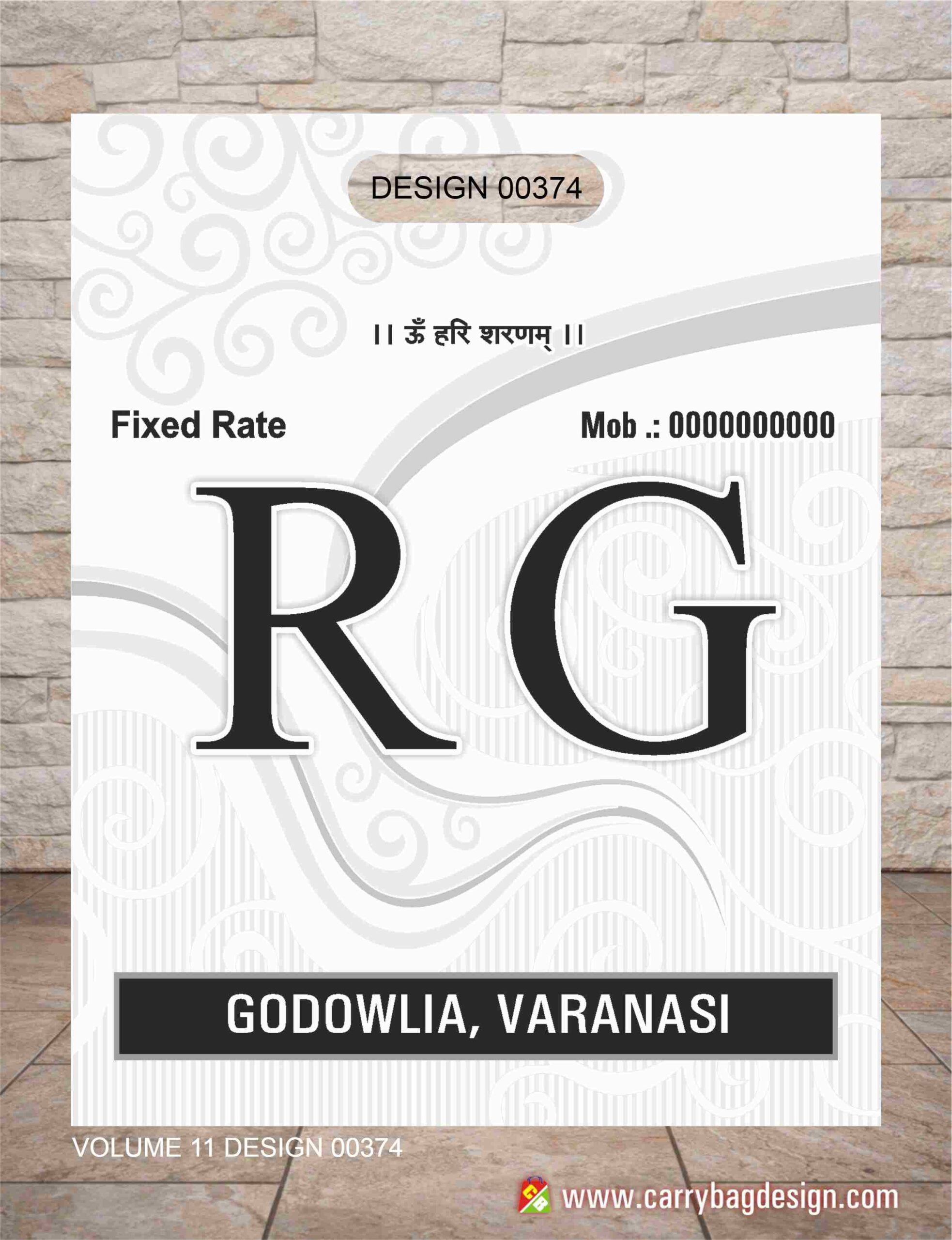 Single Colour Design 5