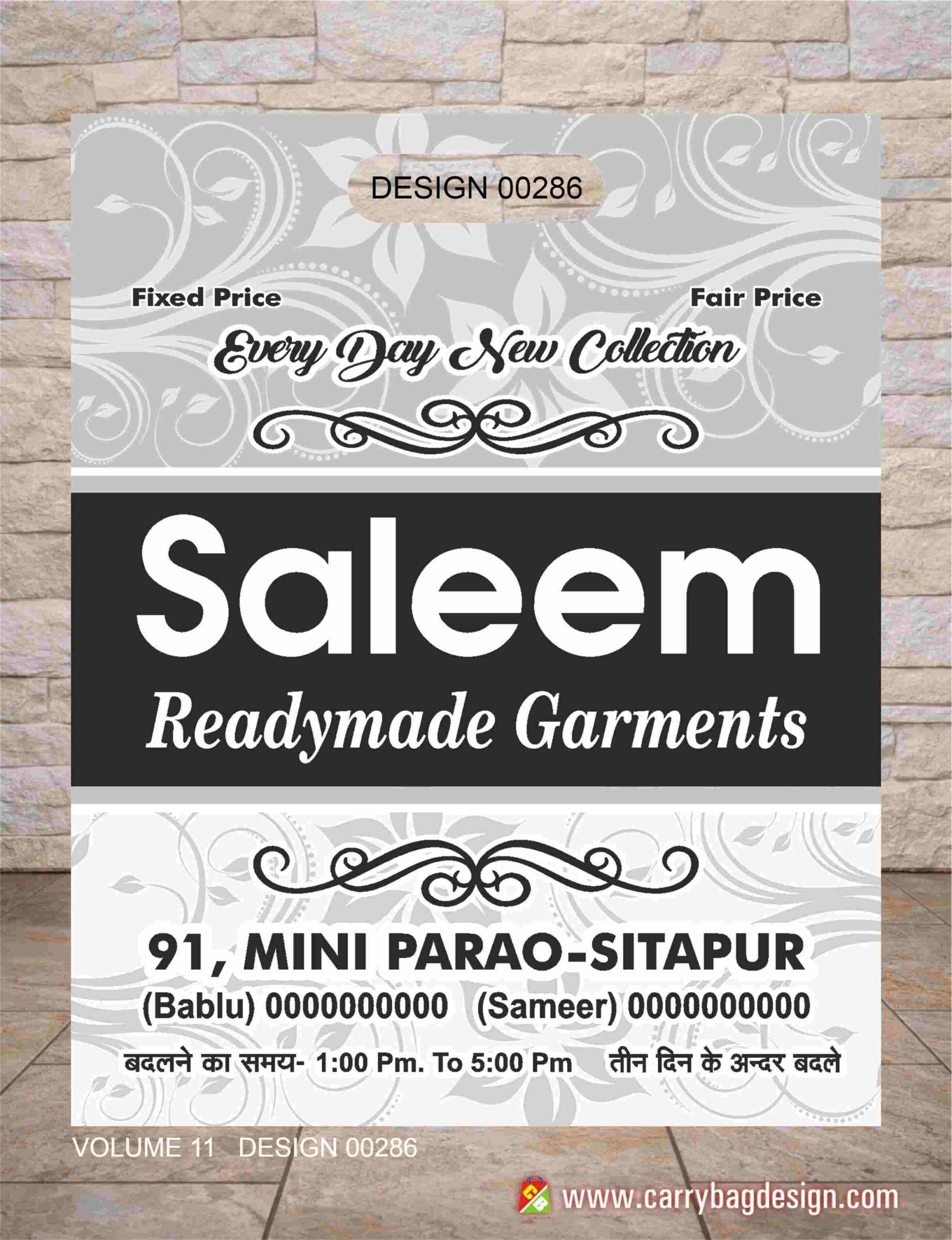 Single Colour Design 6