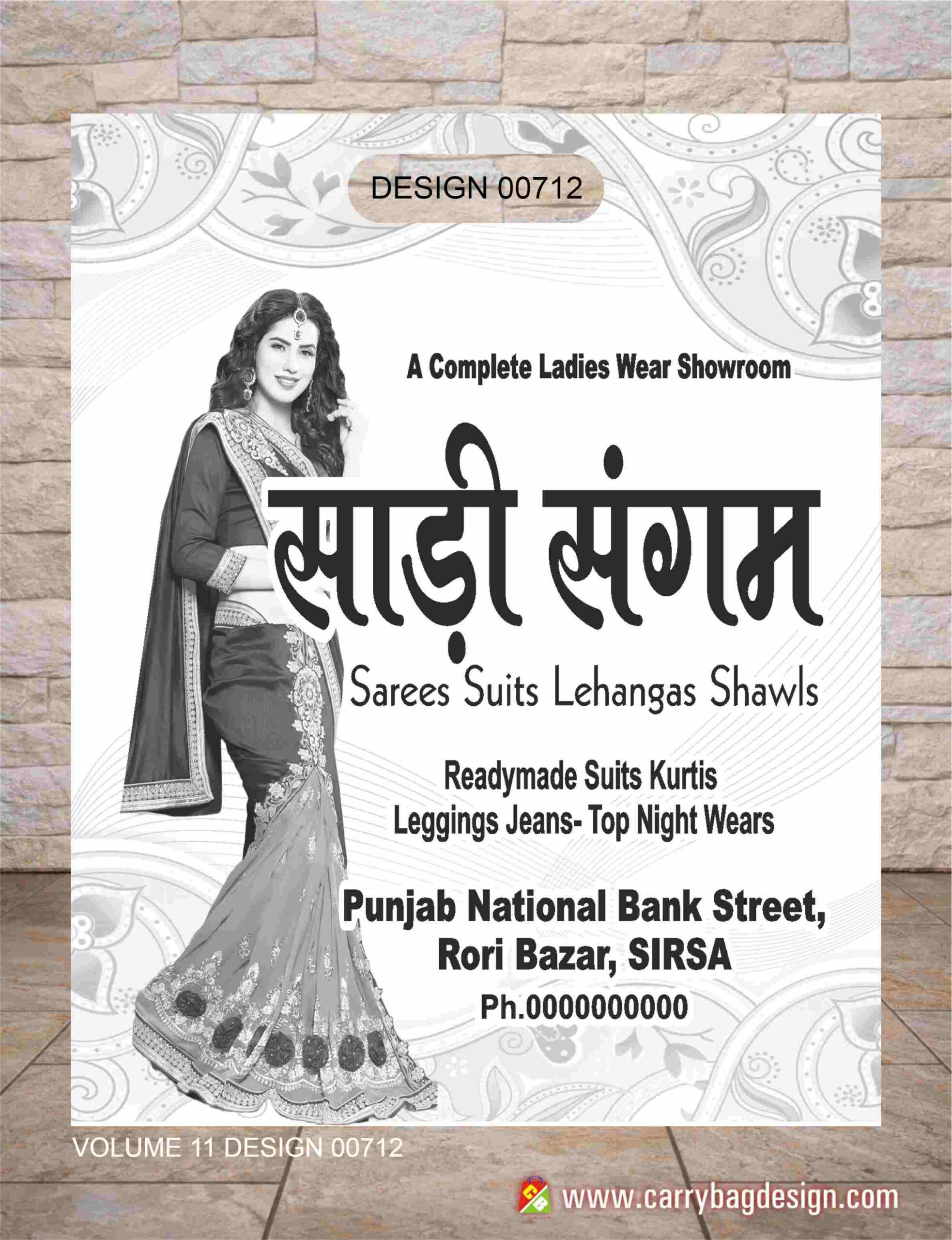 Single Colour Design 8