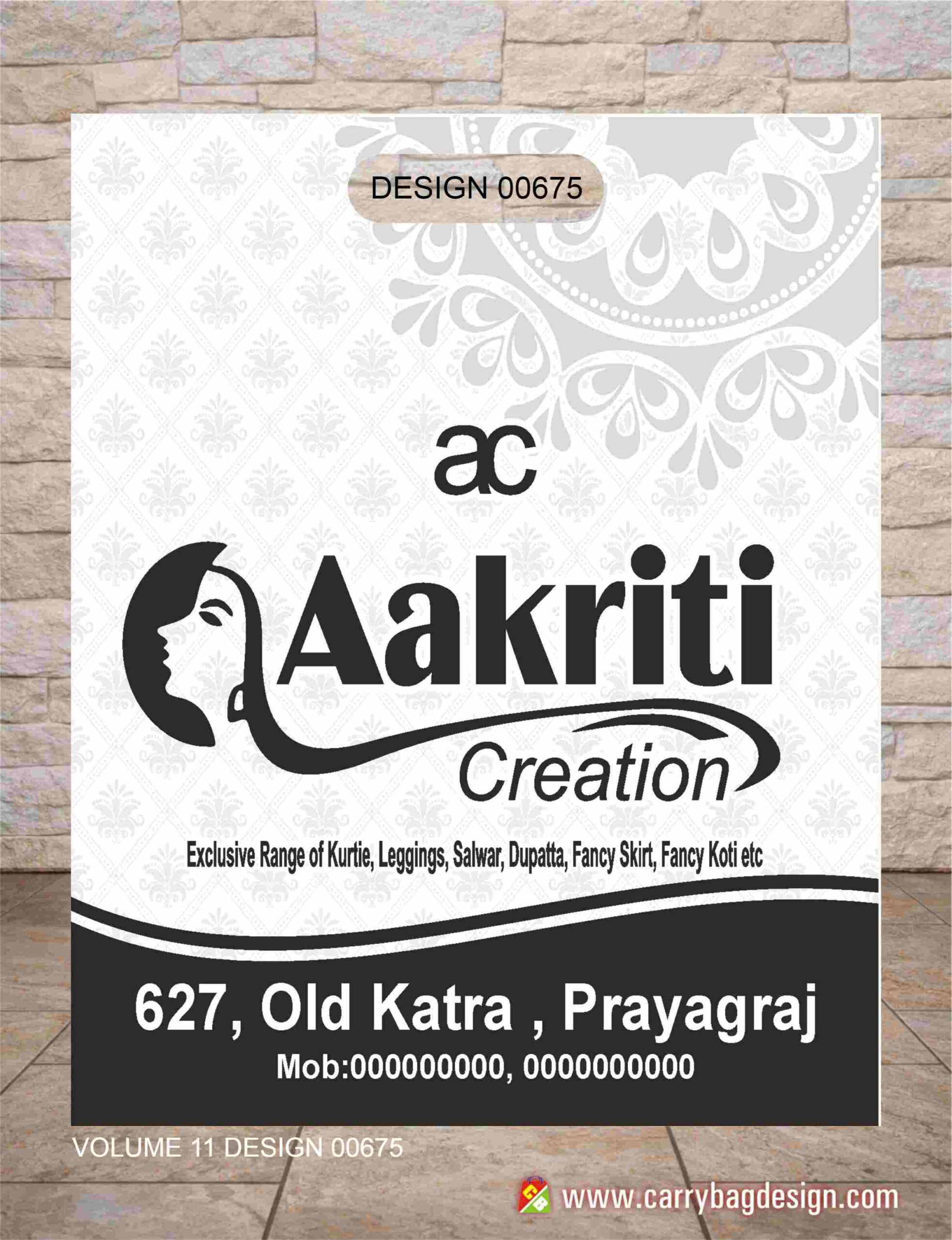 Single Colour Design 10