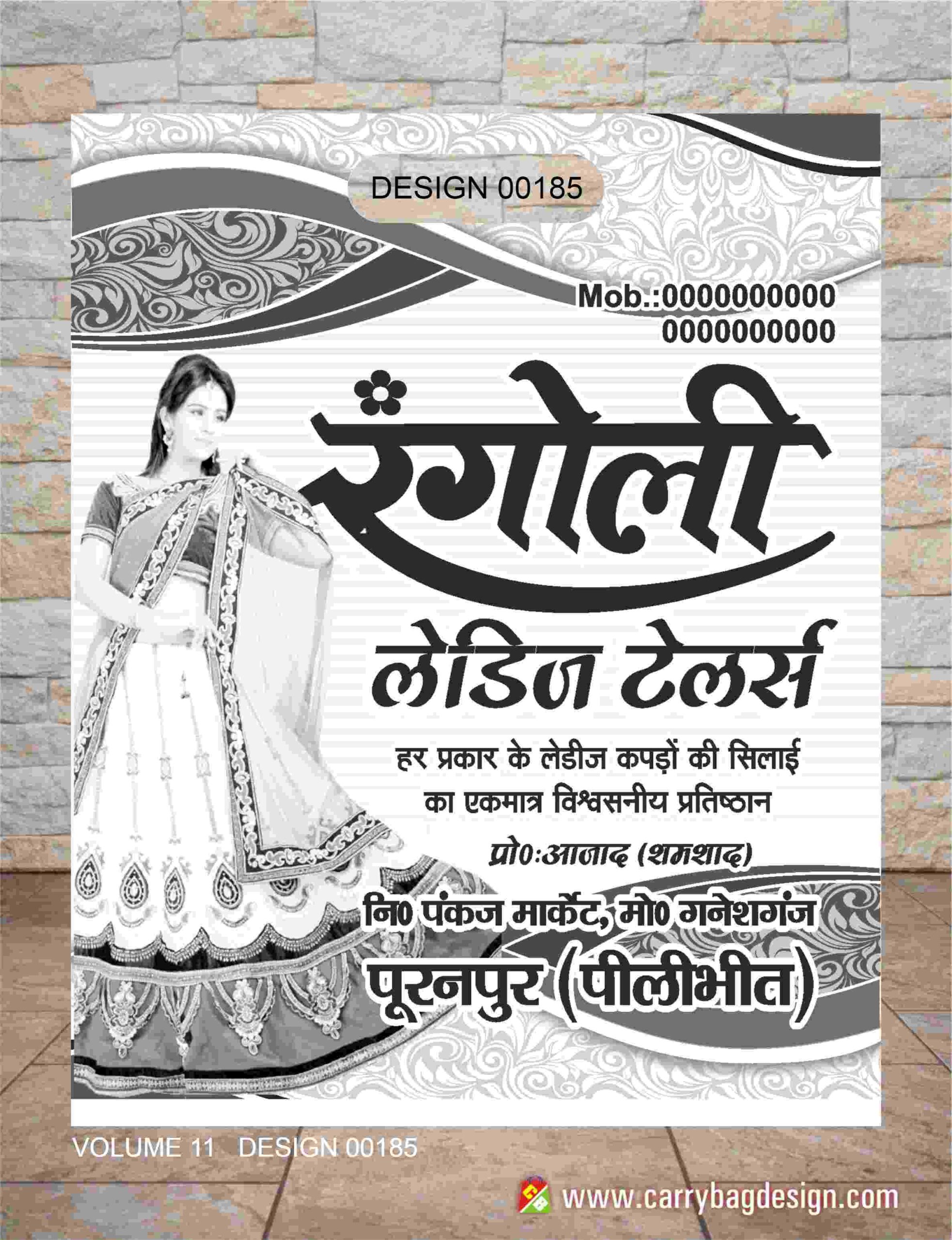 Single Colour Design 9