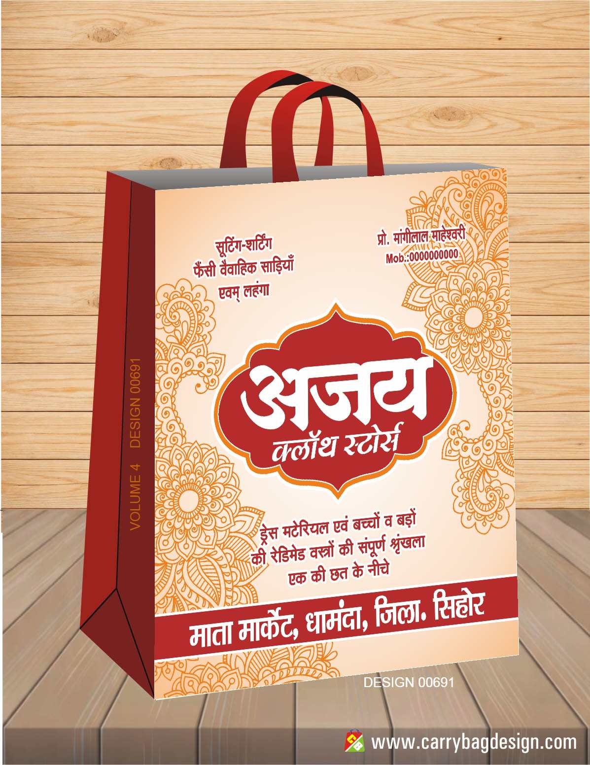 Two Colour Design 19