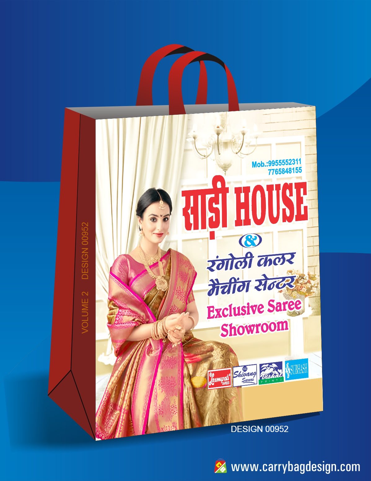 Multi Colour Design 2