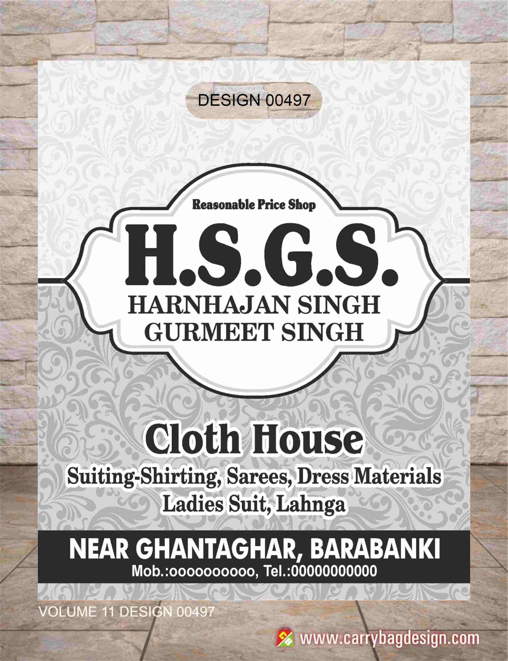 Single Colour Design 11