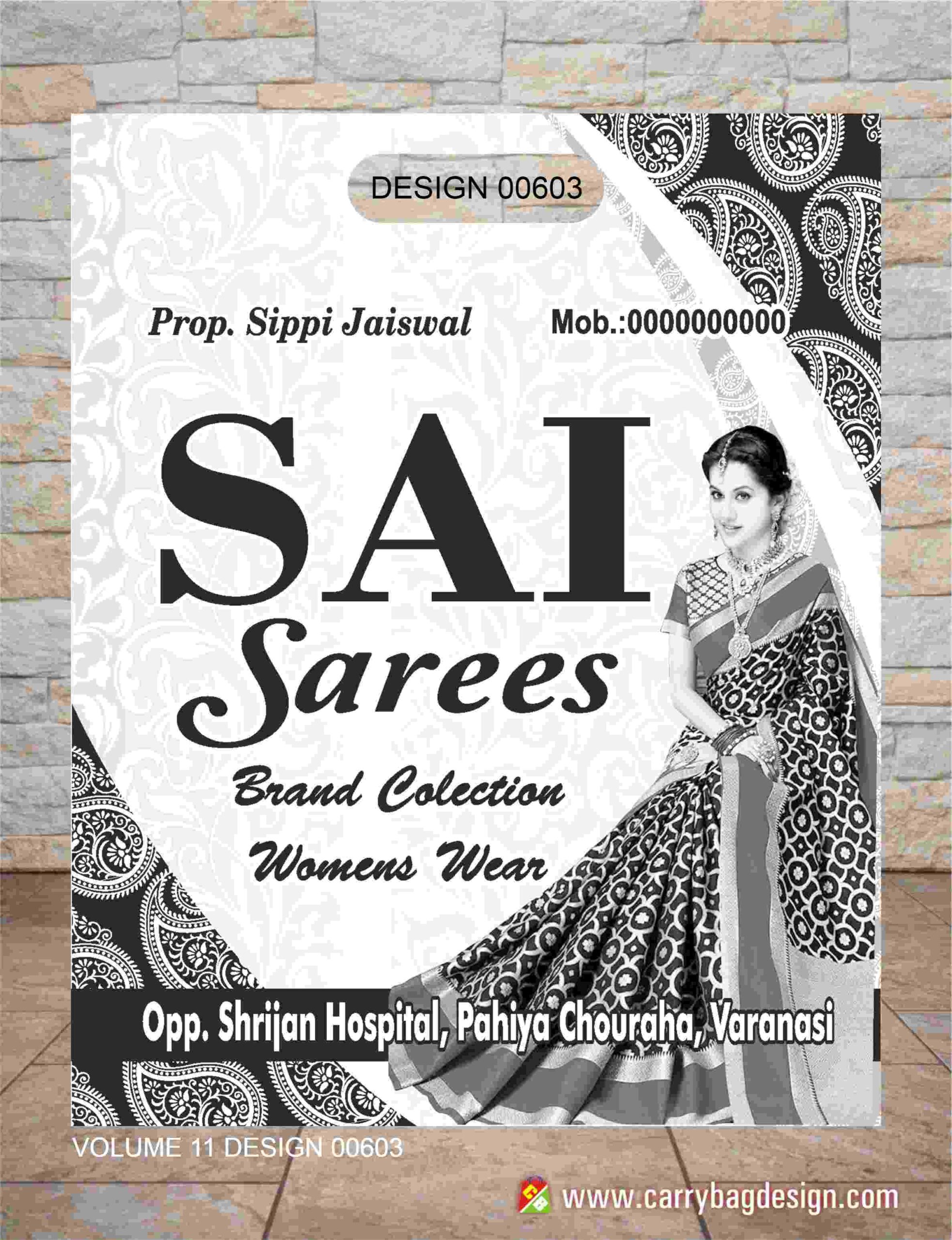 Single Colour Design 12